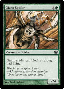 《大蜘蛛/Giant Spider》[9ED] 緑C