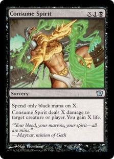 《魂の消耗/Consume Spirit》[9ED] 黒U
