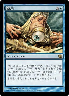《盗用/Plagiarize》[9ED] 青R