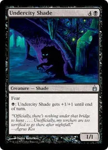 《地底街の影/Undercity Shade》[RAV] 黒U