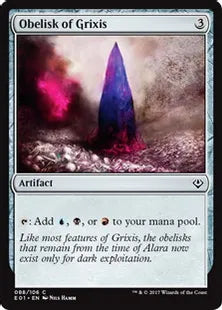 《グリクシスのオベリスク/Obelisk of Grixis》[ANN] 茶C