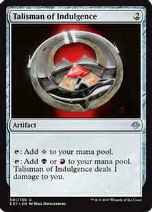 《耽溺のタリスマン/Talisman of Indulgence》[ANN] 茶U