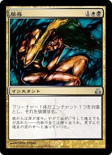 《屈辱/Mortify》[GPT] 金U