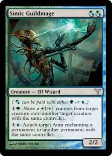 《シミックのギルド魔道士/Simic Guildmage》[DIS] 混U
