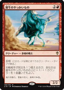 《雄牛のやっかいもの/Taurean Mauler》[C16] 赤R
