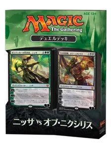 《DuelDecks : ニッサ vs オブ・ニクシリス》[NvO]