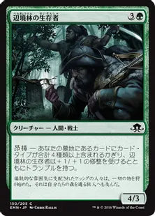 《辺境林の生存者/Backwoods Survivalists》[EMN] 緑C