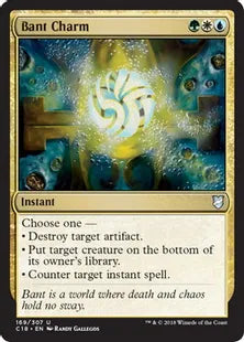 《バントの魔除け/Bant Charm》[C18] 金U