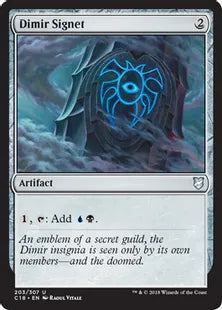 《ディミーアの印鑑/Dimir Signet》[C18] 茶U