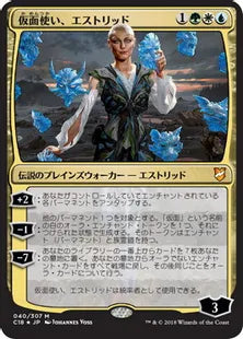 《仮面使い、エストリッド/Estrid, the Masked》[C18] 金R