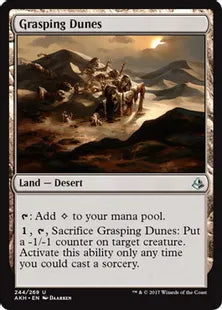 《絡みつく砂丘/Grasping Dunes》[AKH] 土地U