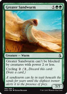 《大いなるサンドワーム/Greater Sandwurm》[AKH] 緑C