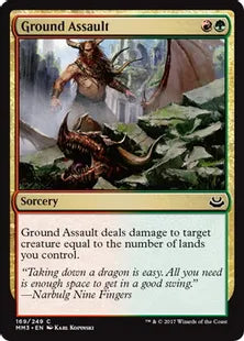 《地上の突撃/Ground Assault》[MM3] 金C