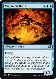《マハモティ・ジン/Mahamoti Djinn》[IMA] 青U