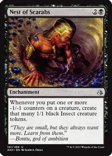 《スカラベの巣/Nest of Scarabs》[AKH] 黒U