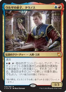 《ウルザの弟子、タウノス/Tawnos, Urza's Apprentice》[C18] 金R